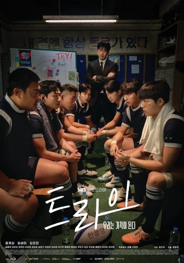 TRY:我们成为奇迹